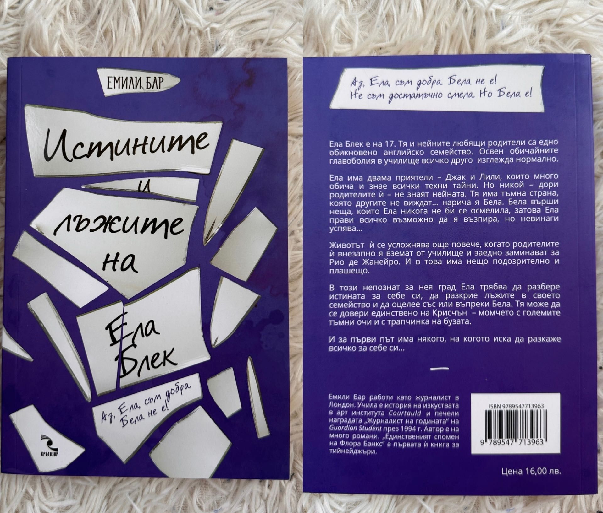 Книги на един прочит
