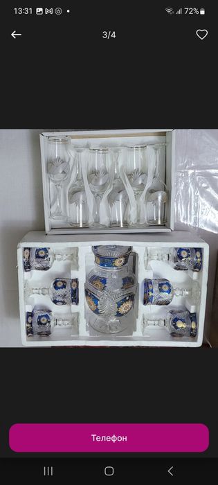 Посуда для интерьера или для использования