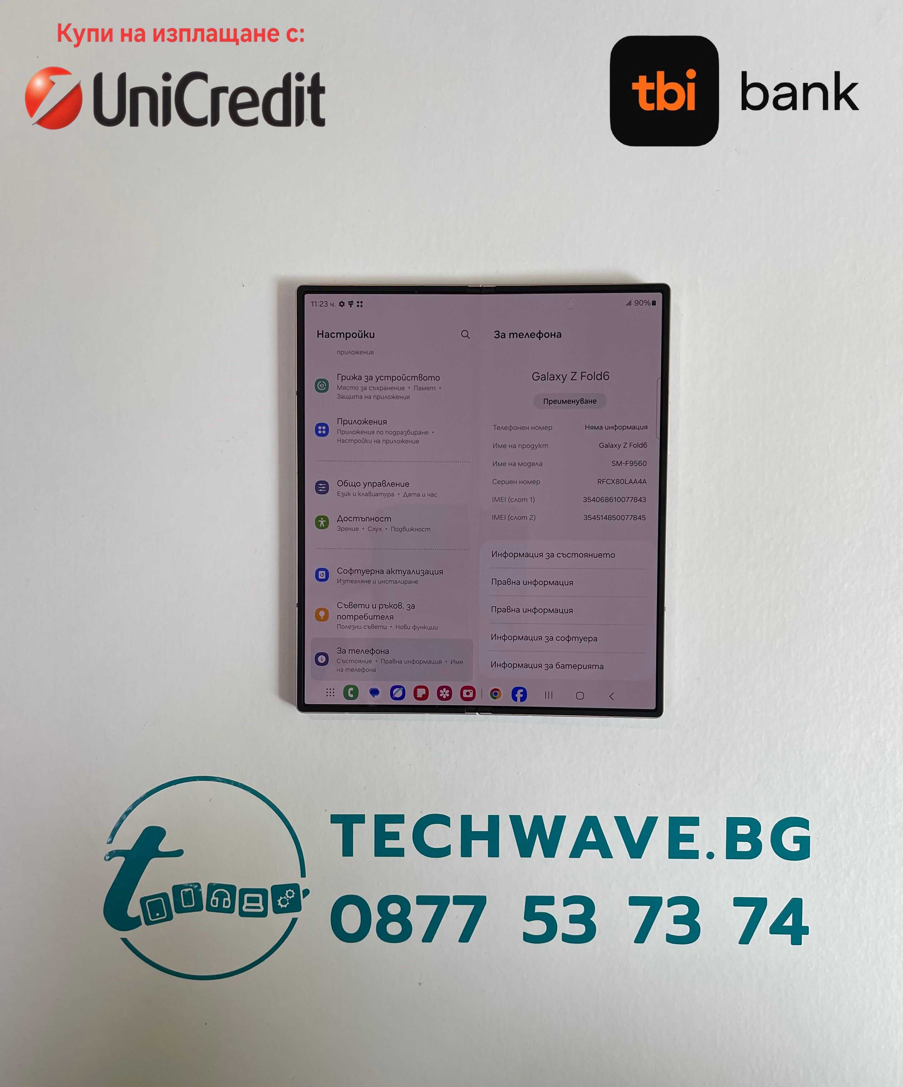 Samsung Galaxy Z Fold 6 256GB Pink