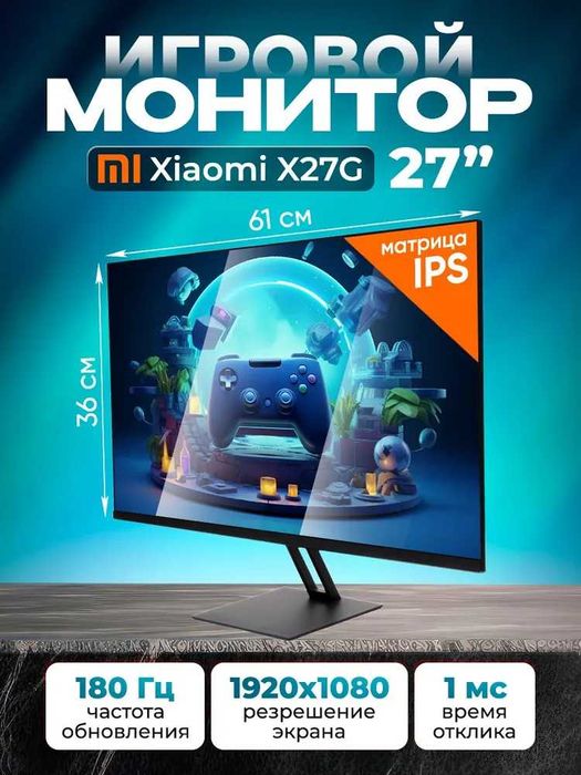 Redmi X27G 27’’ Gaming Monitor Full Hd IPS 180Hz 1ms
