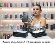 Apple iPhone 13 Pro Max 128GB
