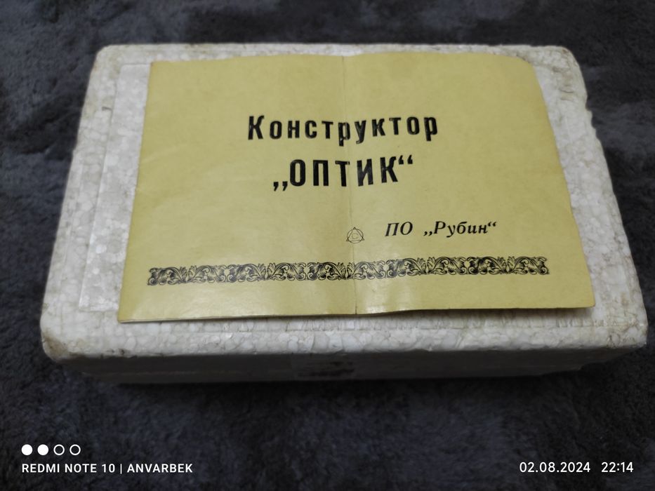 Конструктор «Оптик»! (микроскоп-телескоп)