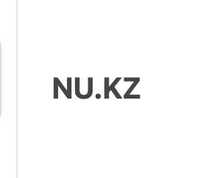 Продам доменное имя - NU.KZ