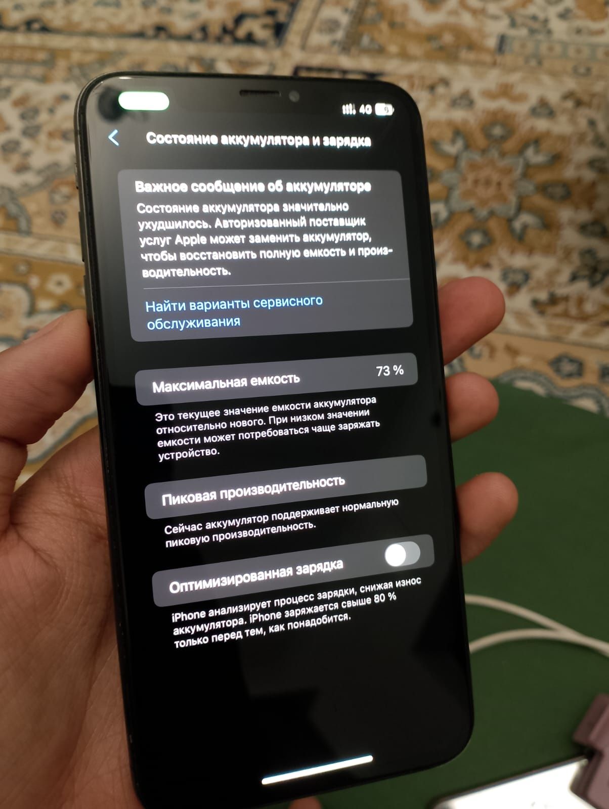 iphone xs max продам