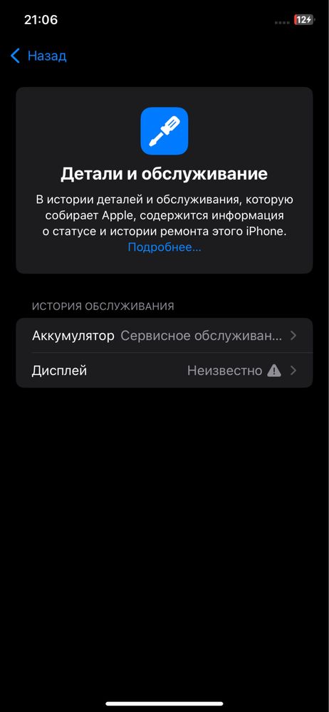 Iphone 11 на 128GB (без коробки и зарядного шнура)