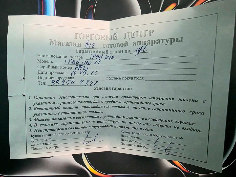 Apple iPad Pro 11-inch M4 (256GB Silver Wi-Fi)