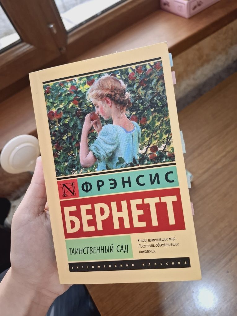 Продаются книги,  эксклюзивная классика