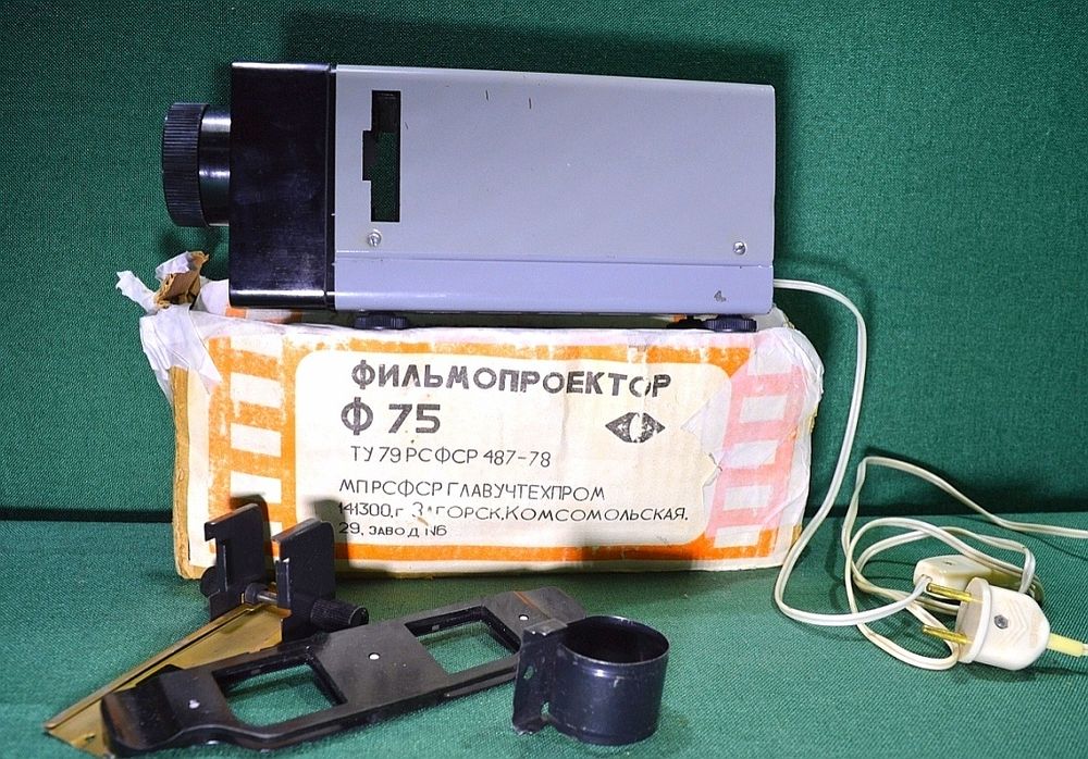 Радио приемник СССР советский рабочий