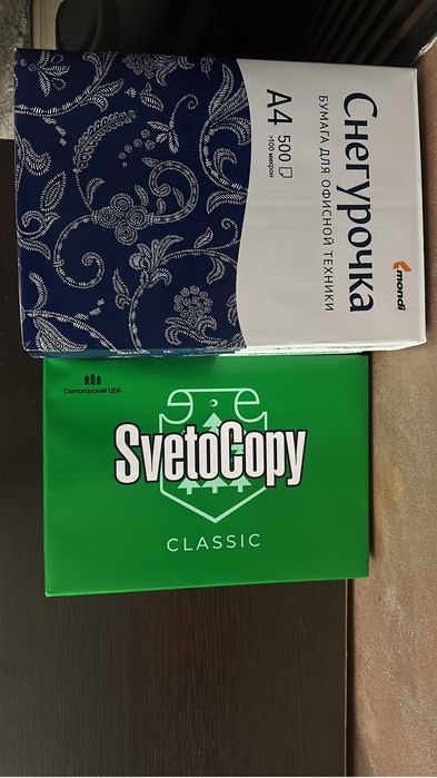 Продаю бумага А4