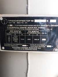 Продам трансформатор 250 кВа (10кВ)