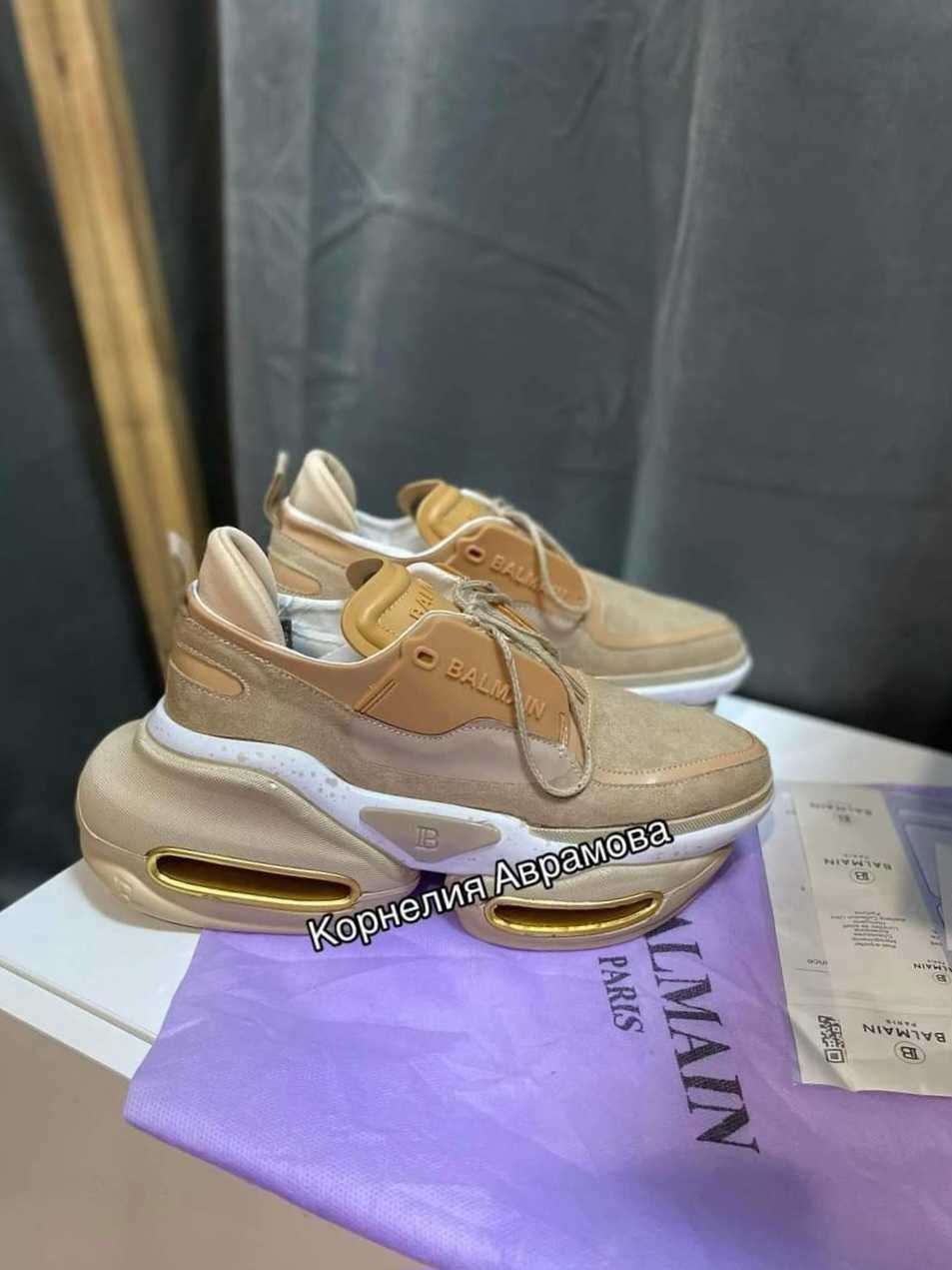 Balmain-39 намаление