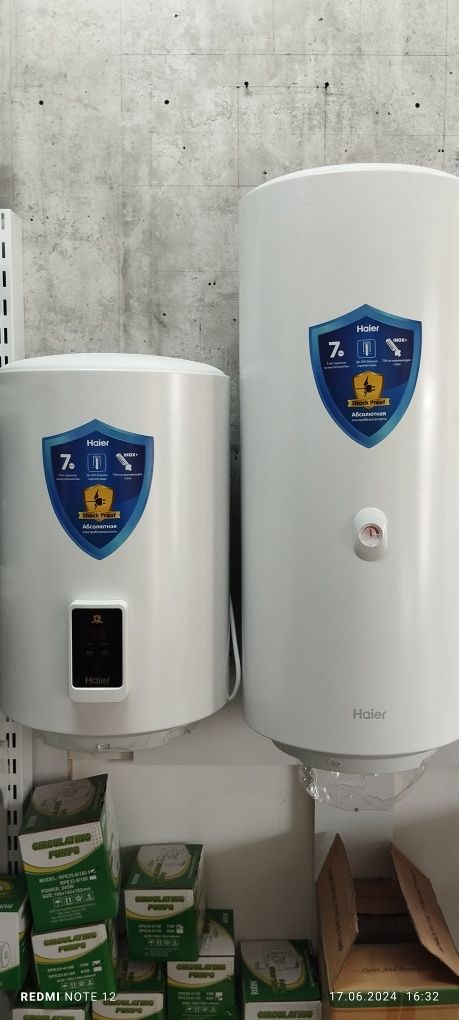 Ariston. Водонагреватель _Haier_ROYAL_SHIVAKI _Ariston_ Thermex