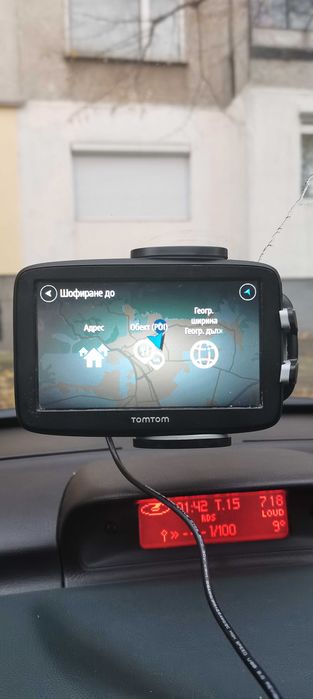 Навигация за камион Tom Tom 4,3 инча с карта 2025 г. Европа и Турция