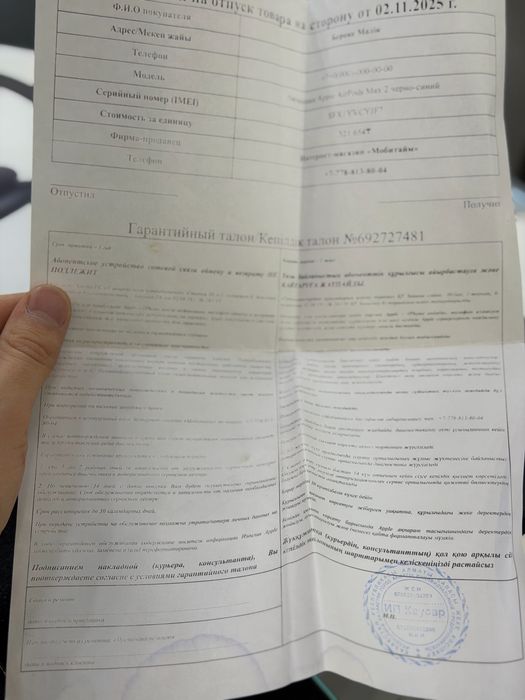 Air pods max 2 как новый