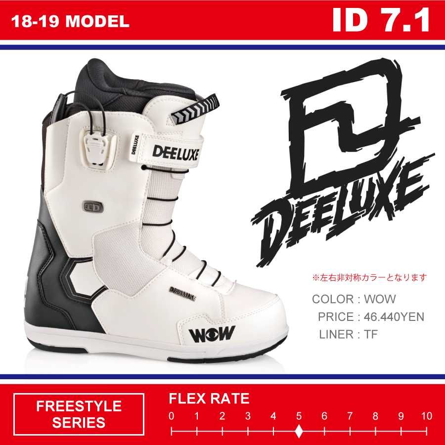 Boots Snowboard Deeluxe ID 7.1 WOW Unisex 39 25 cm