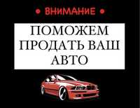 Авто продажа Актау avto_kolesa_aktau