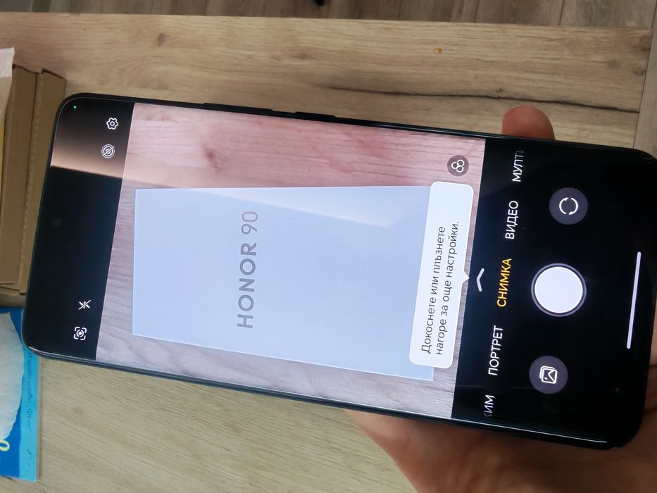 Honor 90 5g 12gb ram Dual sim