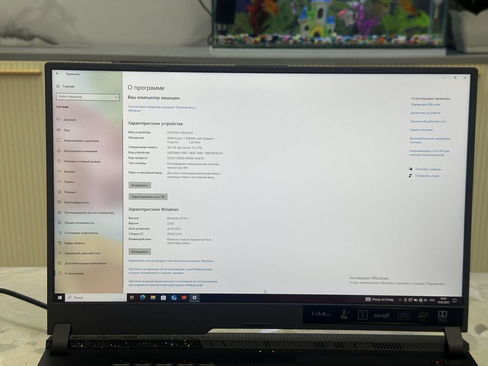 Asus ROG STRIX G17 RYZEN 7-6800 RTX 3050