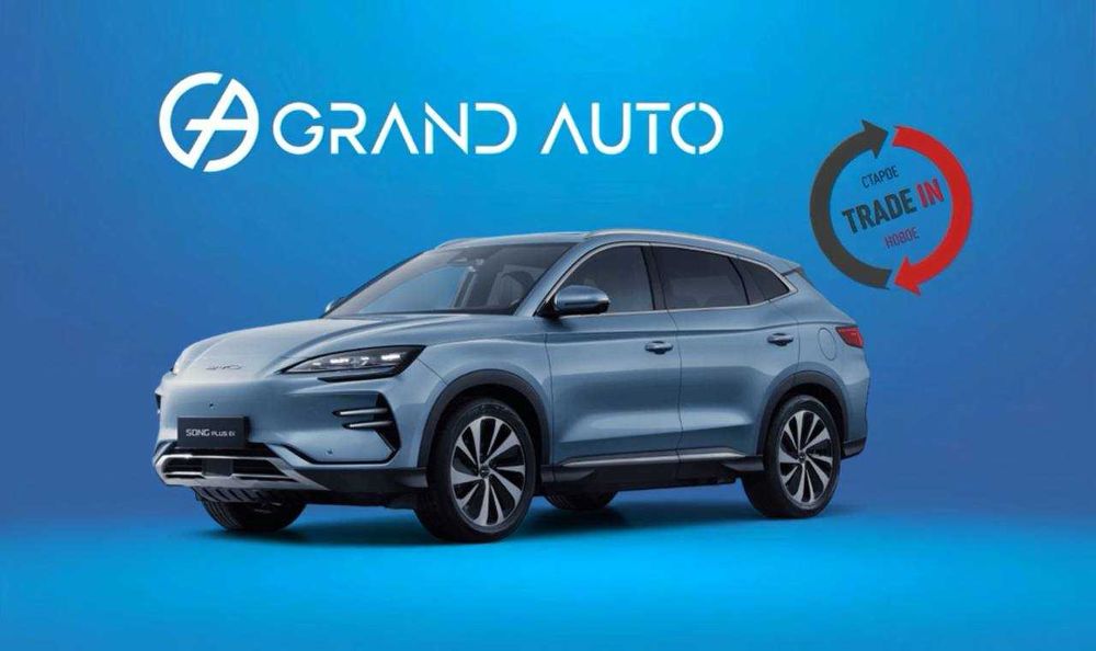Byd Champion (Чампион) нақд, автокредит, TRADE IN га сотилади