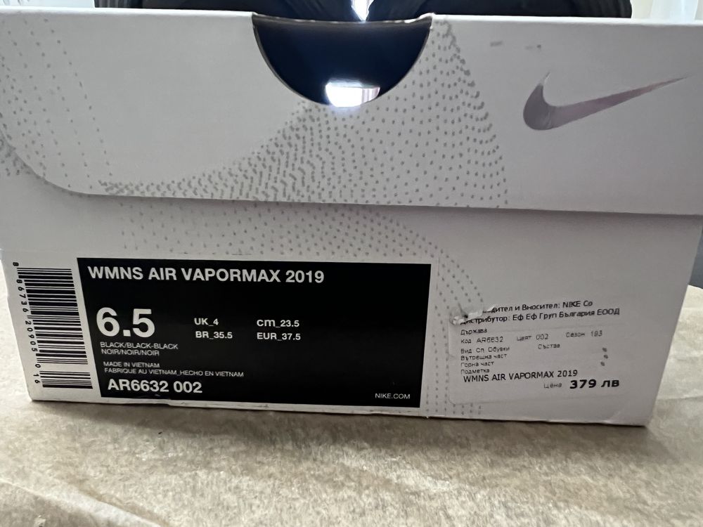 Nike маратонки ОРИГИНАЛНИ