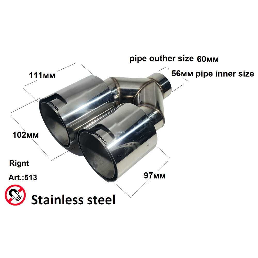 Накрайници за ауспух AMG, Ø 56 мм, комплект