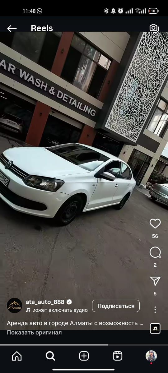 Авто в рассрочку без пв