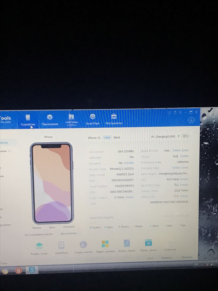 iphone 11 icloud