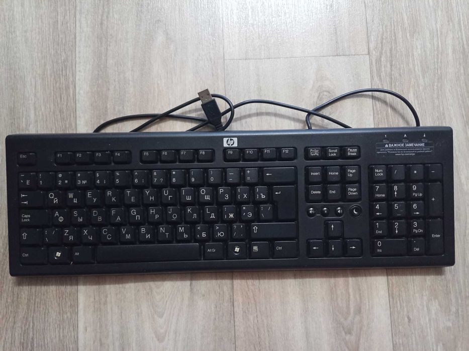 Клавиатура НР для ПК