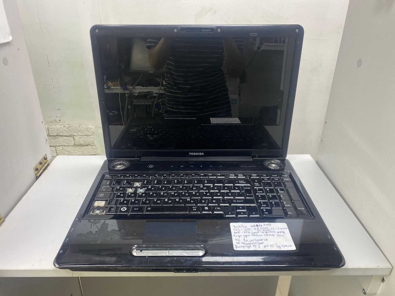 Toshiba Satellite P300 озу: DDR2 2GB