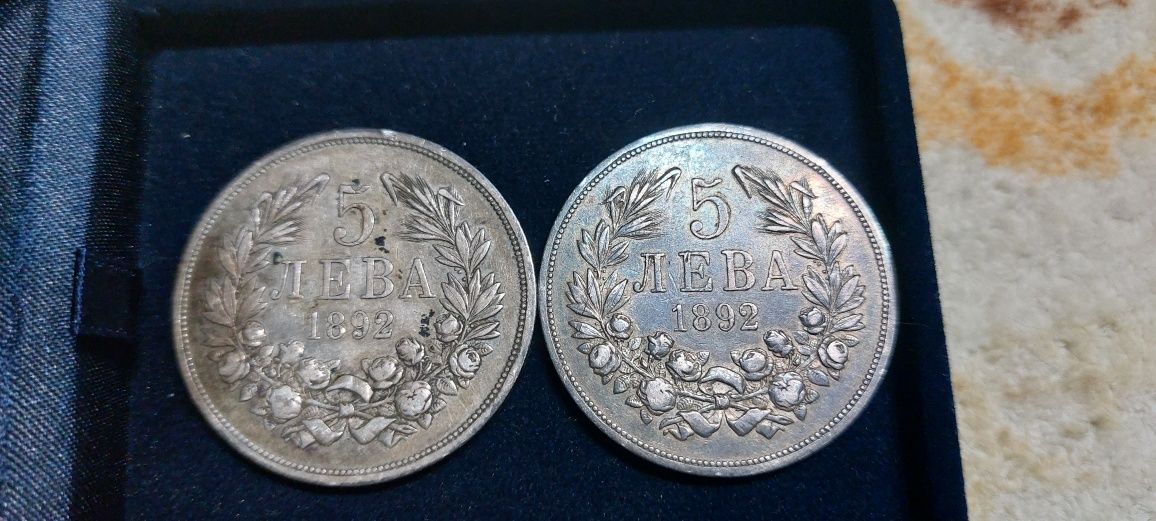 20 стотинки 1974 година