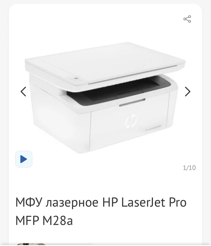 Продается многофункциональное устройство мфу 3 в 1