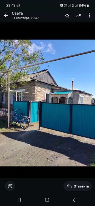 Квартиру в двухквартирном доме