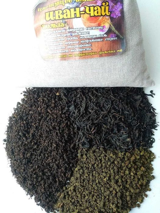 Иван-чай (кипрей) Высшего качества.