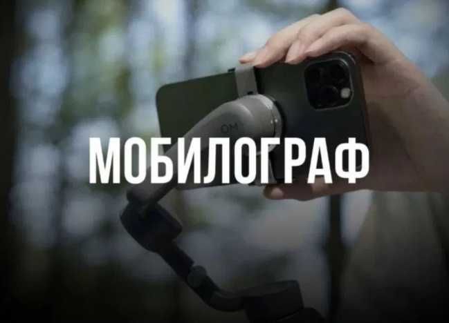 Съемка продающего видео для социальных сетей