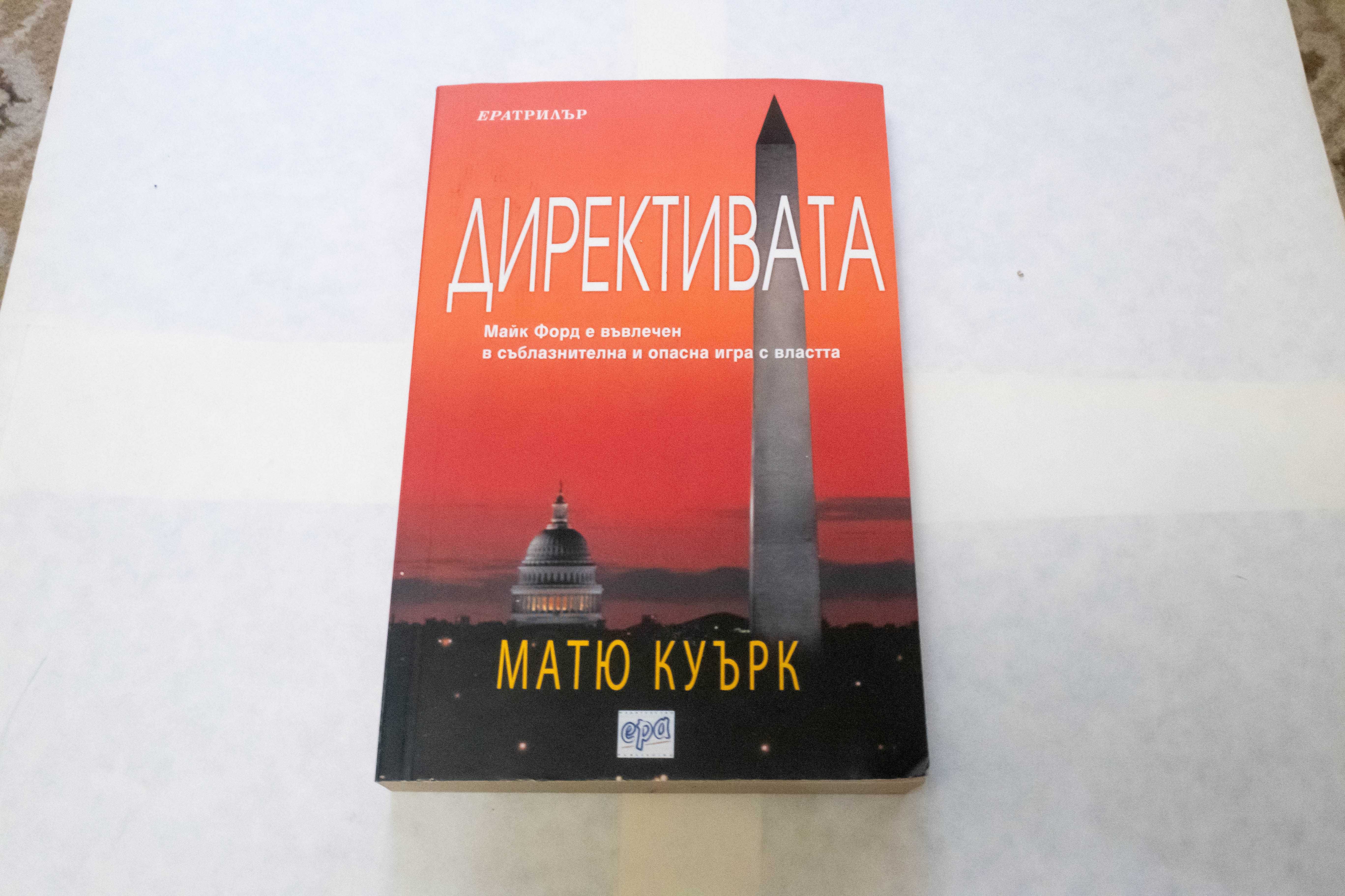 Книги книга book books голяма колекция сборни