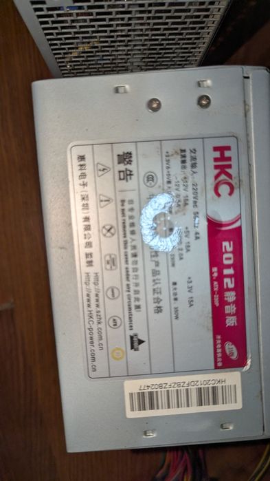 Блоки питания рабочие