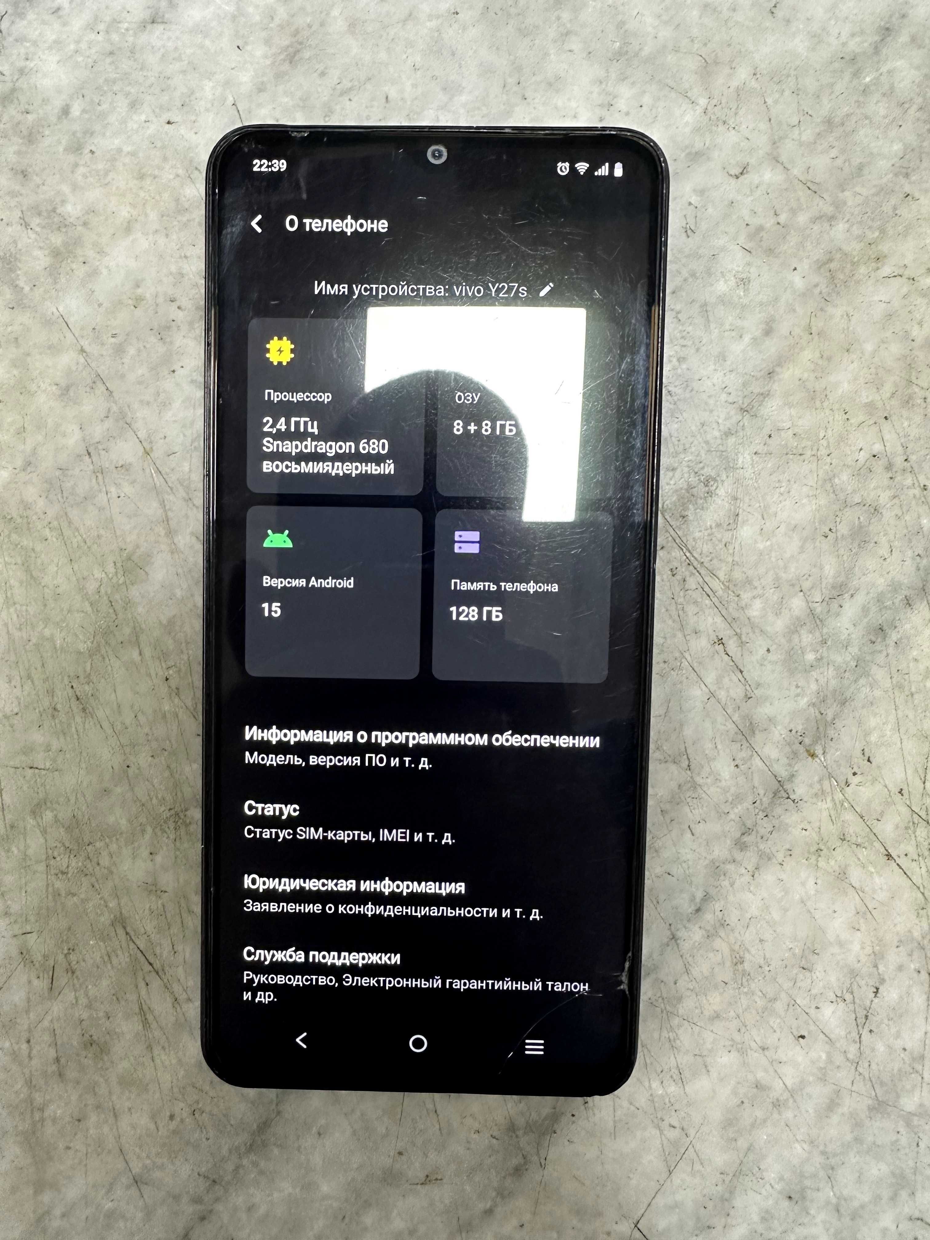 Vivo Y27s garantiya