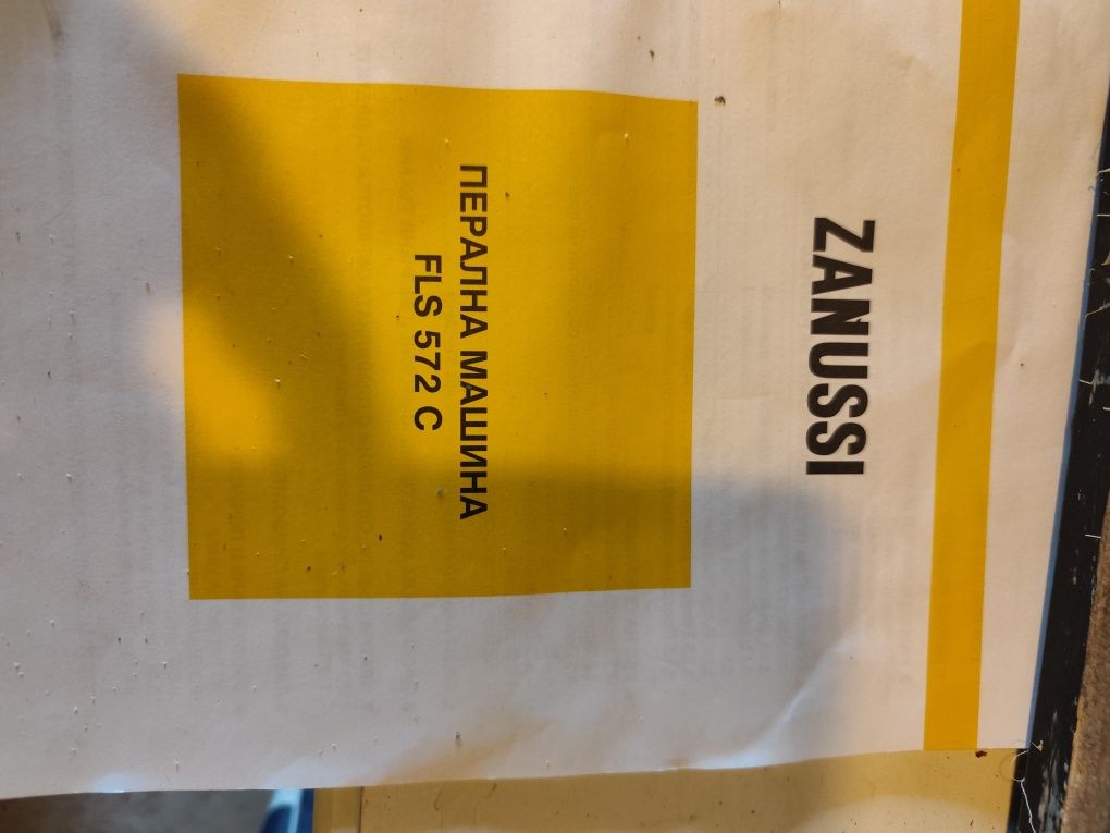 Пералня модел Zanussi