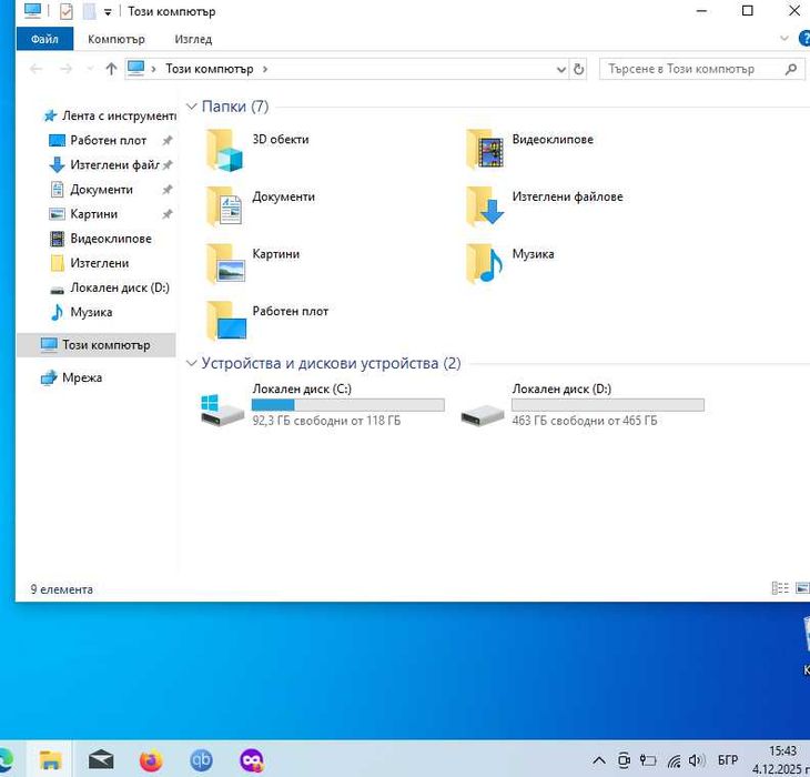 Лаптоп DELL Inspiron15 n5050 Intel Core i3-2350M 15.6" RAM8GB DDR3 Win
