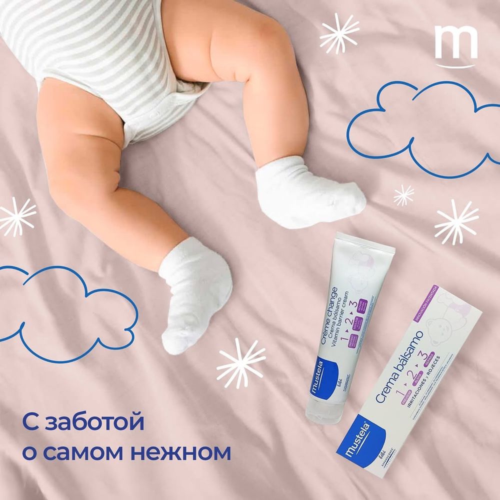 Mustela Hedra Bebe. Подарочный набор для детей. 3 в одном