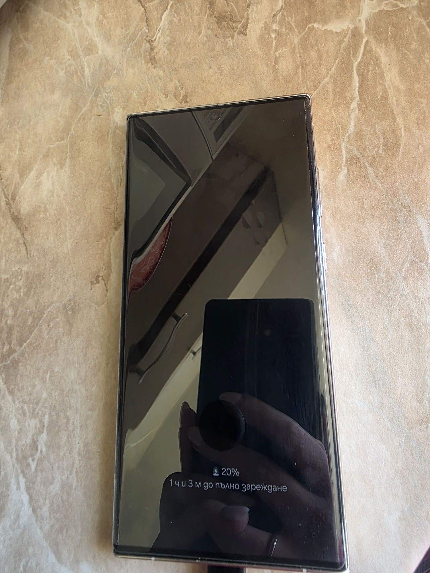 Samsung Galaxy S23 Ultra
