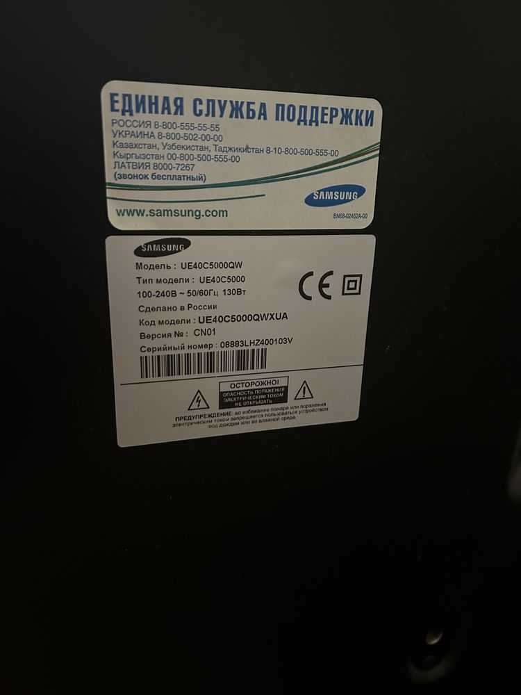 Идеально рабочий, срочно