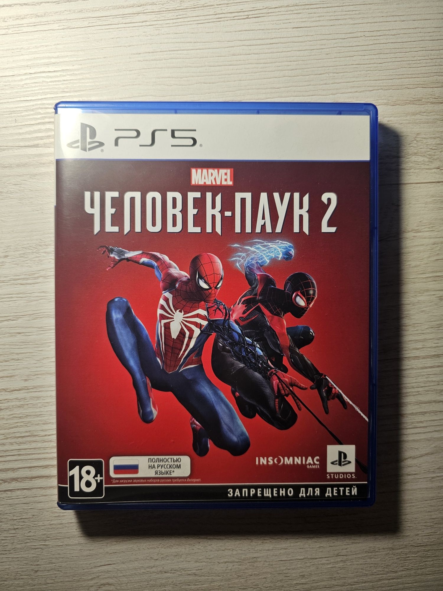 Spider man 2 на Ps 5