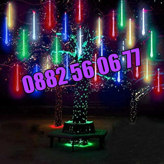 Коледни висулки падащ сняг 50 см , многоцветна, к-т от 8 тръби