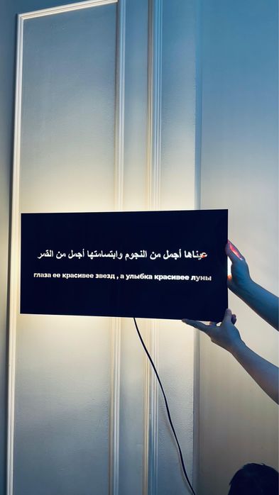 Шам,светилник новый