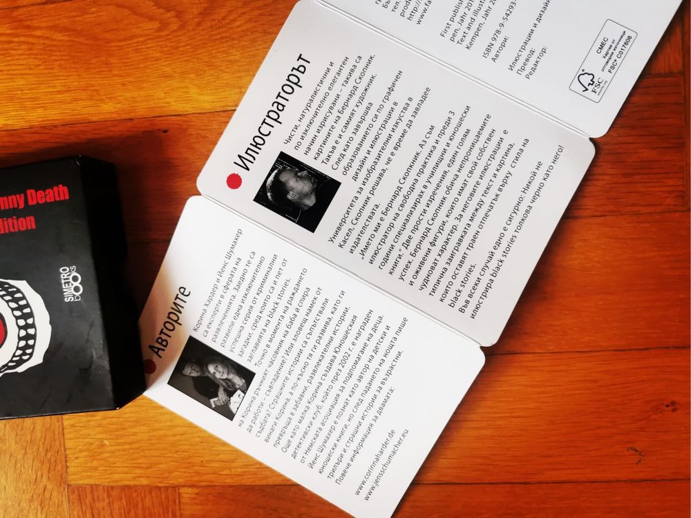 Игра на карти Блак Сторис , Black Stories супер забавна и информативна