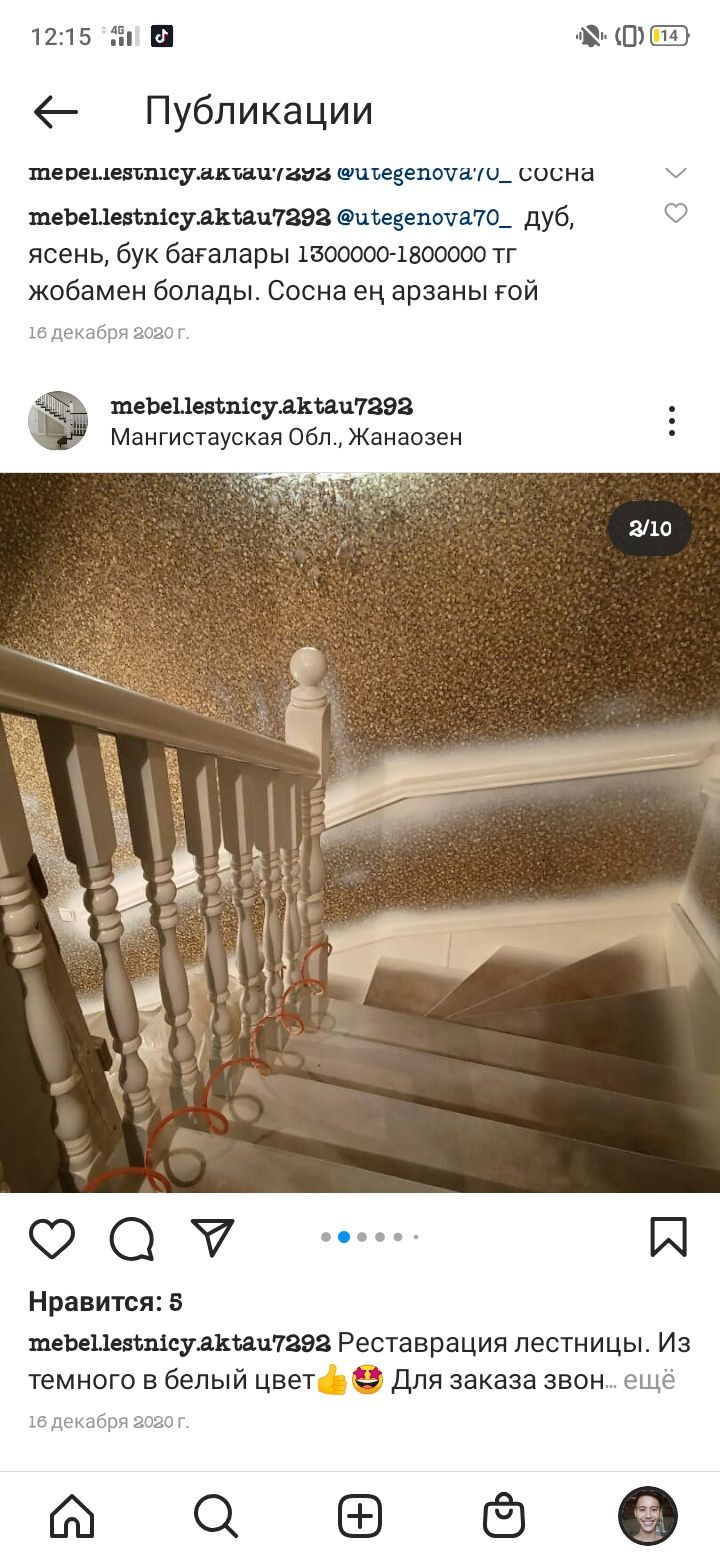 Изготовление и реставрация деревянных и железных лестниц