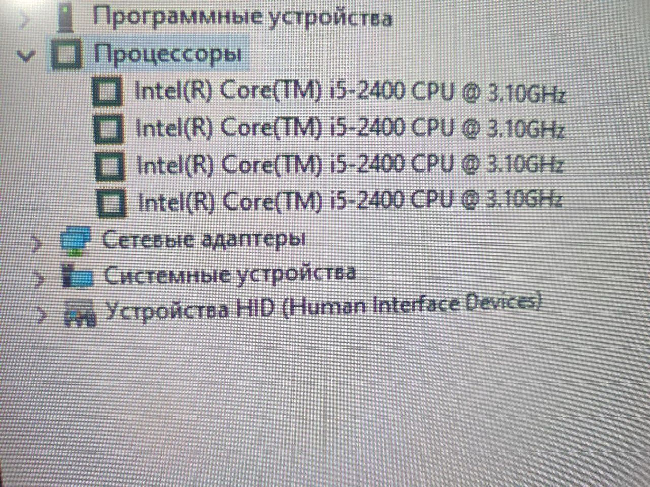 Системный блок core i5 2400