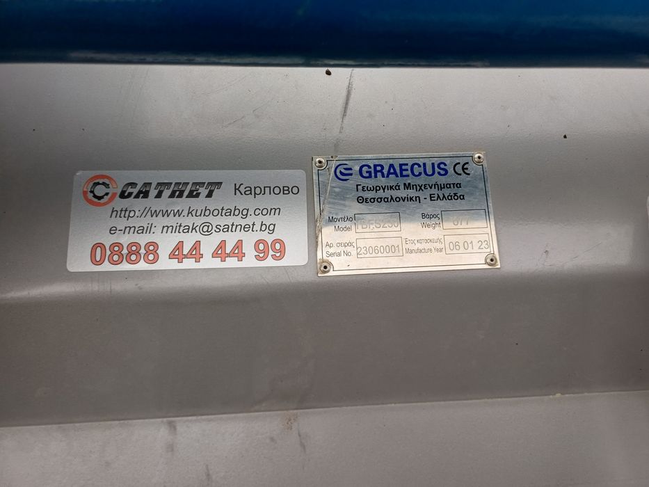 Тешка фреза 2.30