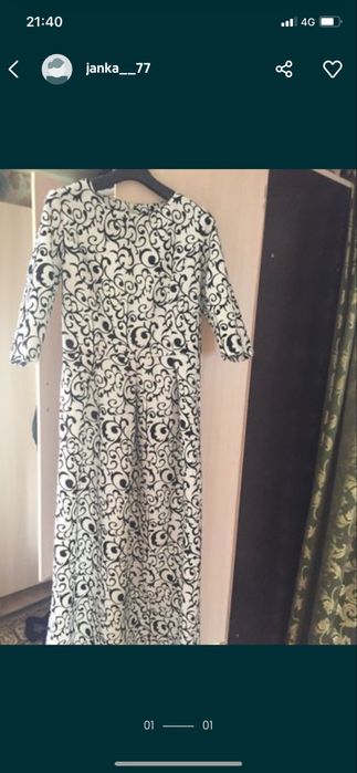 Койлек жаксы куйде